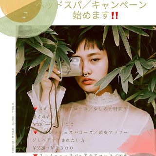 ヘッドスパキャンペーン、始めます♪
暑かった夏の疲れを、癒しに来て下さいネ✨

キャンペーンメニューは、予約の方のみとさせて頂きます🙏
よろしくお願い致します🙇🙇