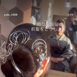 3月のお客様🌸

大学卒業式
袴の着付けとヘアセットを担当させて頂きました。

#卒業式#袴着付けとヘアセット#ひとりサロン #予約優先 #着付け承ります