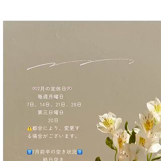 7月の定休日と空き状況(前半)

ラブアフェアーフォーヘアー
☎️088-677-5330