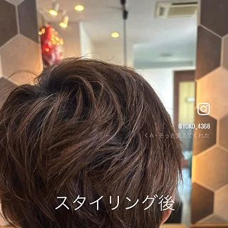 9月のお客様✂️

お悩みのくせ毛🥺
年齢と共に気になるボリューム

根本のボリューム感、毛先の程よい動きは残しつつ、全体にストレートパーマを施してみました🫰

スタイリング剤をつけると、いい感じの動き😊✌️

初ツーブロックでおさまり良好🤭

数日後
黄いみを抑え、秋色カラーにカラーチェンジ‼️